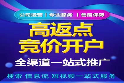 SEM服务公司助力中小企业案例